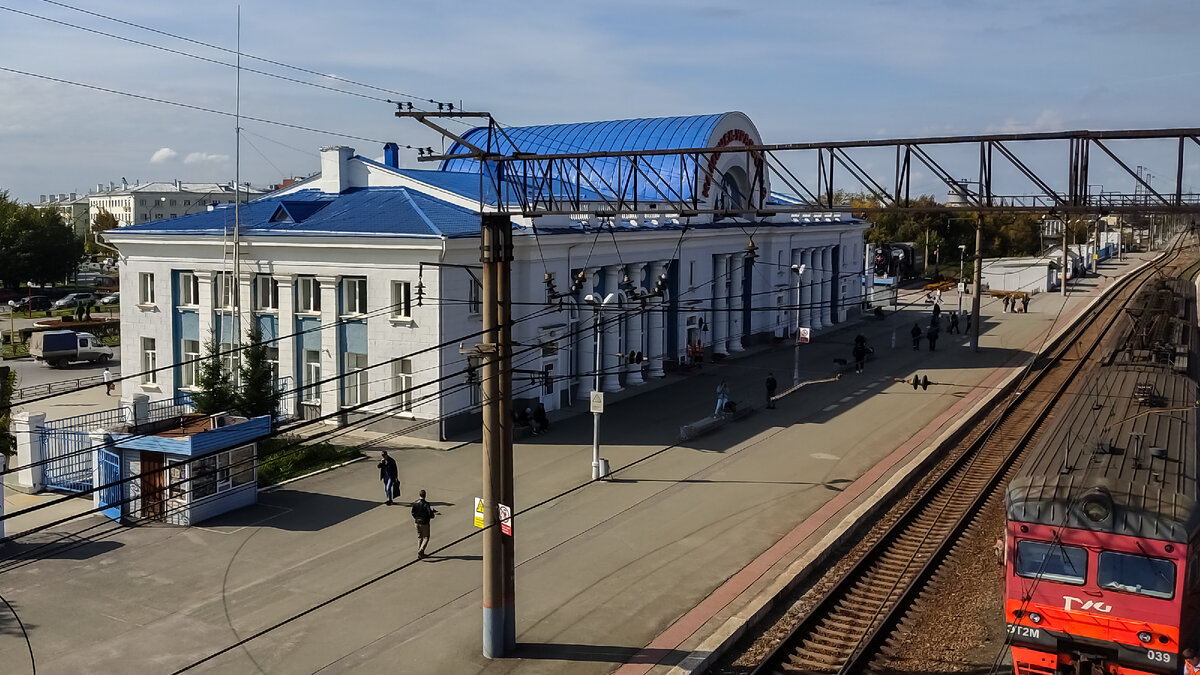 Каменск-Уральский. Железнодорожный вокзал