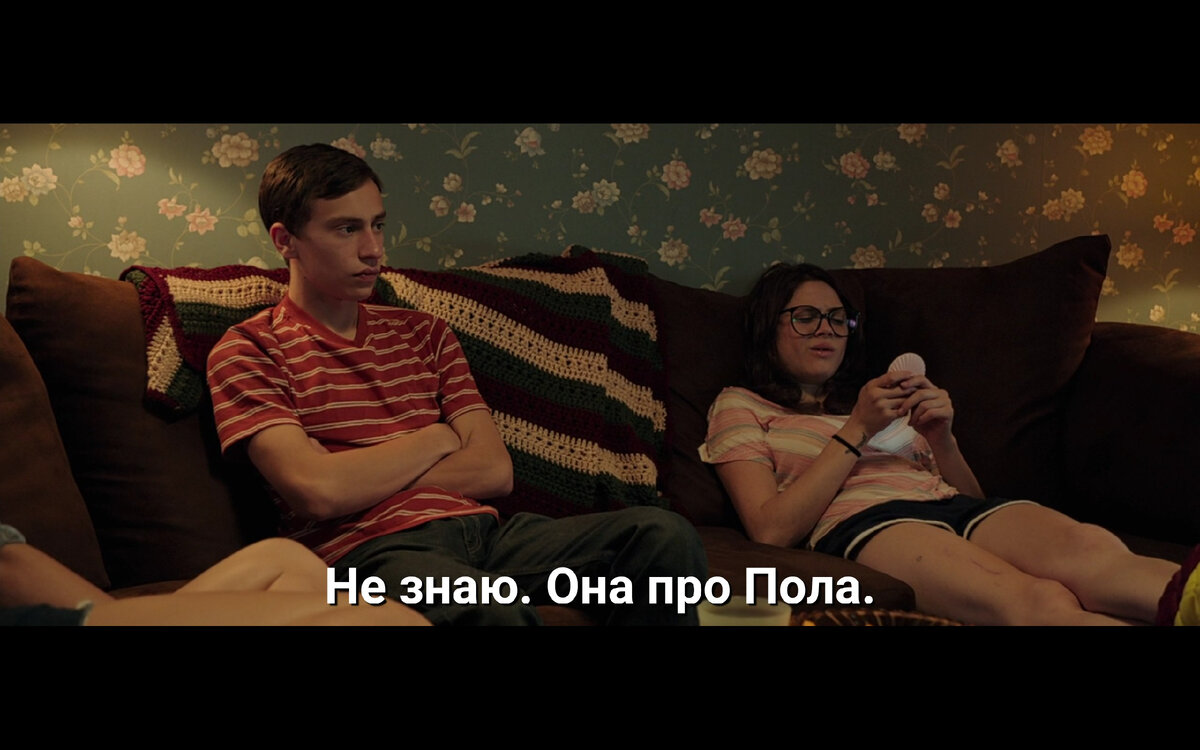 Оно 2014 года