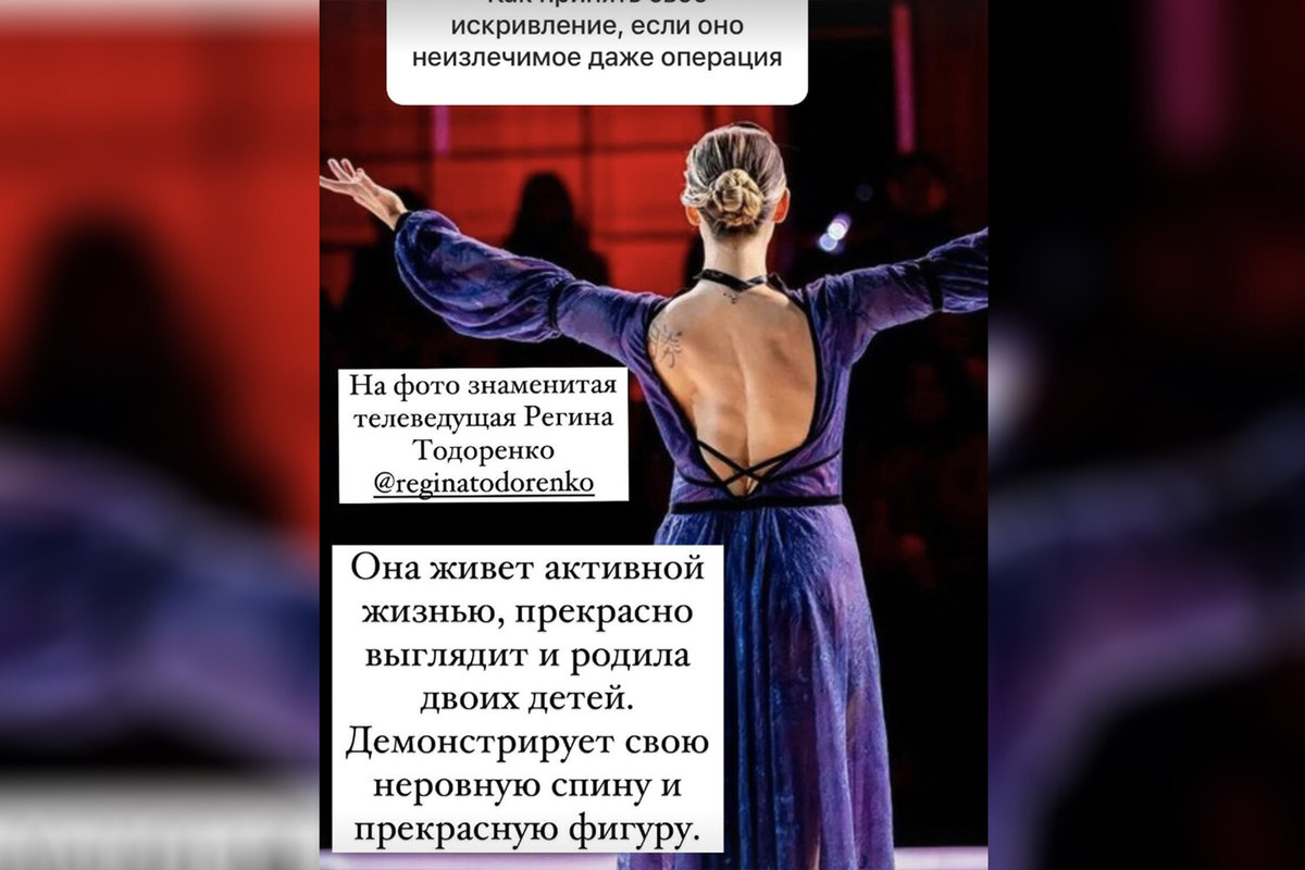 Регина Тодоренко: "Я столько времени и сил тратила, чтобы скрывать эту болезнь!"
