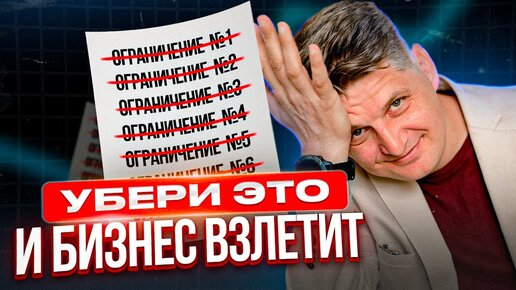 🧩 Пошаговая инструкция РОСТА для бизнеса!