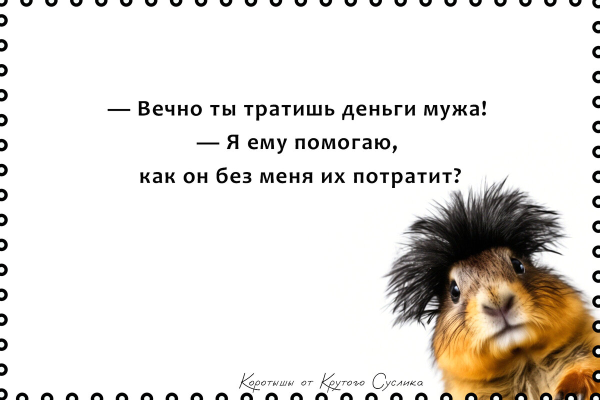 Взаимоотношения свекрови и невестки вызывает кучу споров, шуток и седых волос.