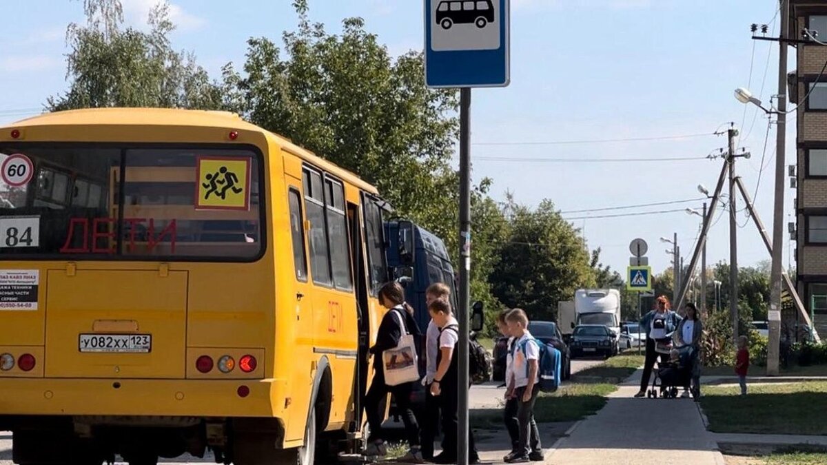   В краснодарскую «Карту школьника» планируют внедрить GPS для отслеживания Фото: телеканал Краснодар