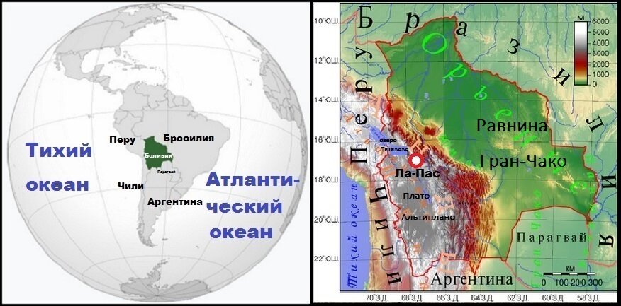 БОЛИВИЯ - географическое положение, столица рельеф. (википедия)