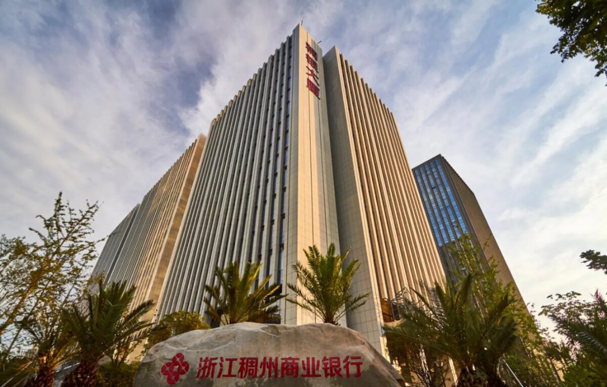    Китайский Chouzhou Commercial Bank © соцсети