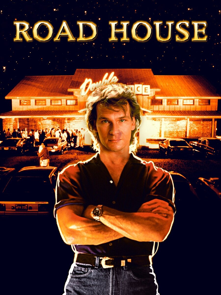 Дом у дороги” (2024, Road House): В драке никто не побеждает | ПоУшиВКино |  Дзен