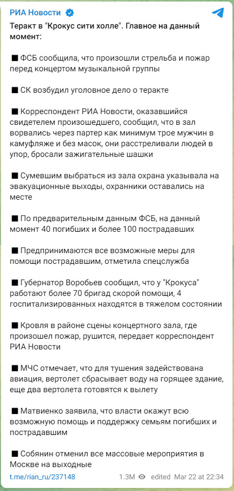9 августа 1714 года день воинской славы. Что происходит в августе. Куштау противостояние. 08. Что происходит в августе.