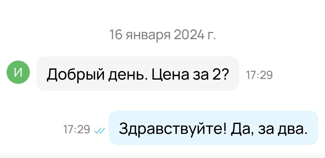 На этом всё