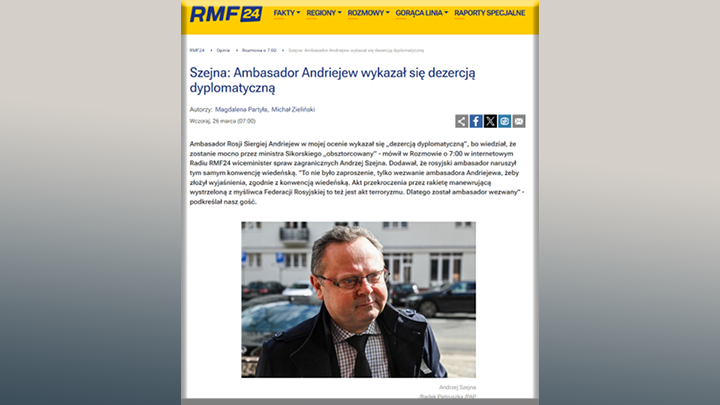 ПОЛЬША УГРОЖАЕТ ЭСКАЛАЦИЕЙ. СКРИН С САЙТА RMF 24