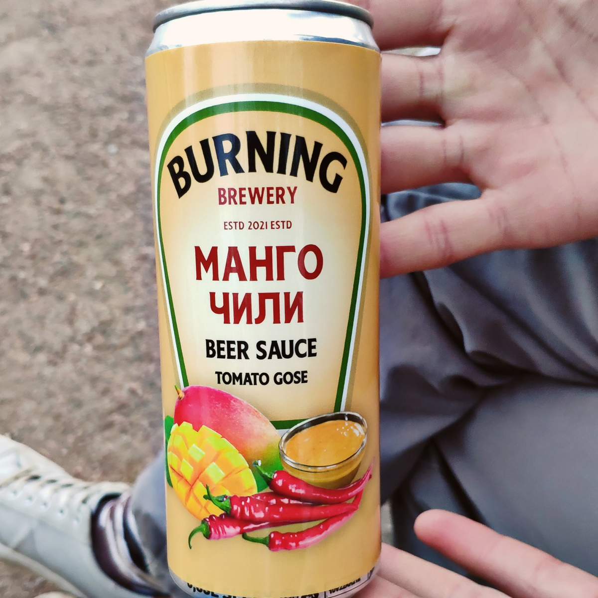 ПИВО: <b>Соус</b> <b>Манго</b>-<b>чили</b> by Burning Brewery.