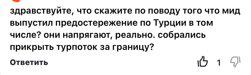 В Стамбуле прошли переговоры между Россией и Украиной. Каков их итог?