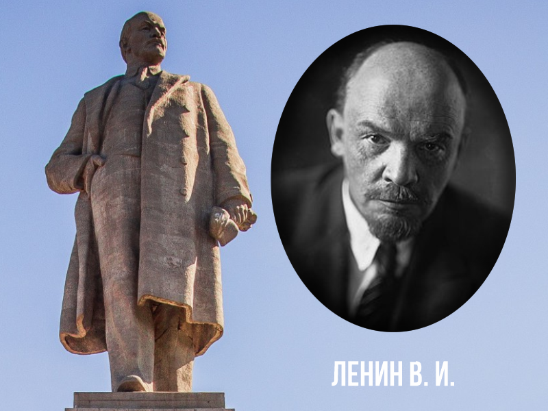Тогда и сейчас: Сталин превратился в Ленина