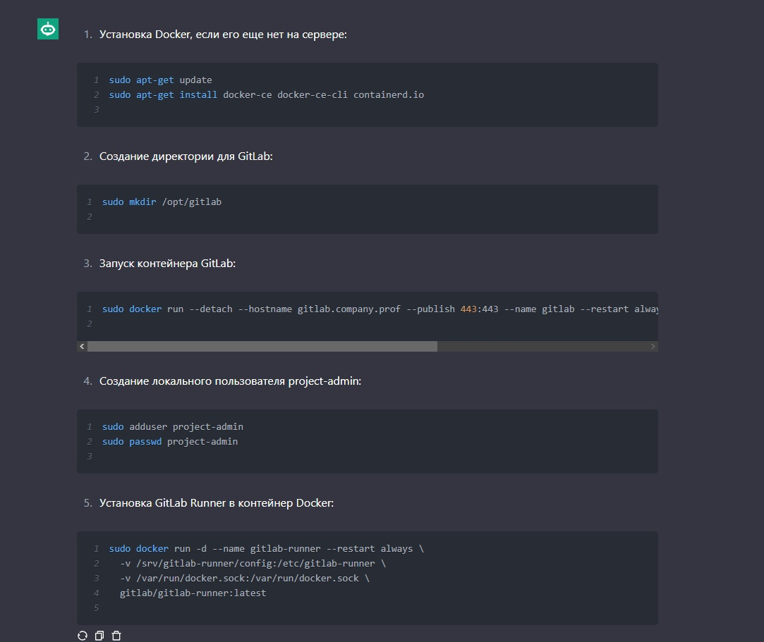 sudo docker run —detach —hostname gitlab.company.prof —publish 443:443 —name gitlab —restart always —volume /opt/gitlab:/var/opt/gitlab gitlab/gitlab-ce:latest