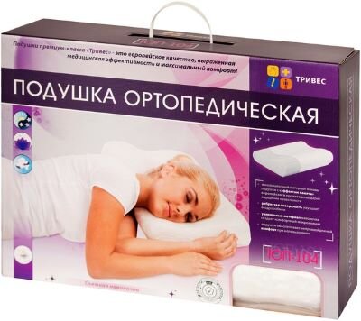 взято в свободном доступе в интернете
