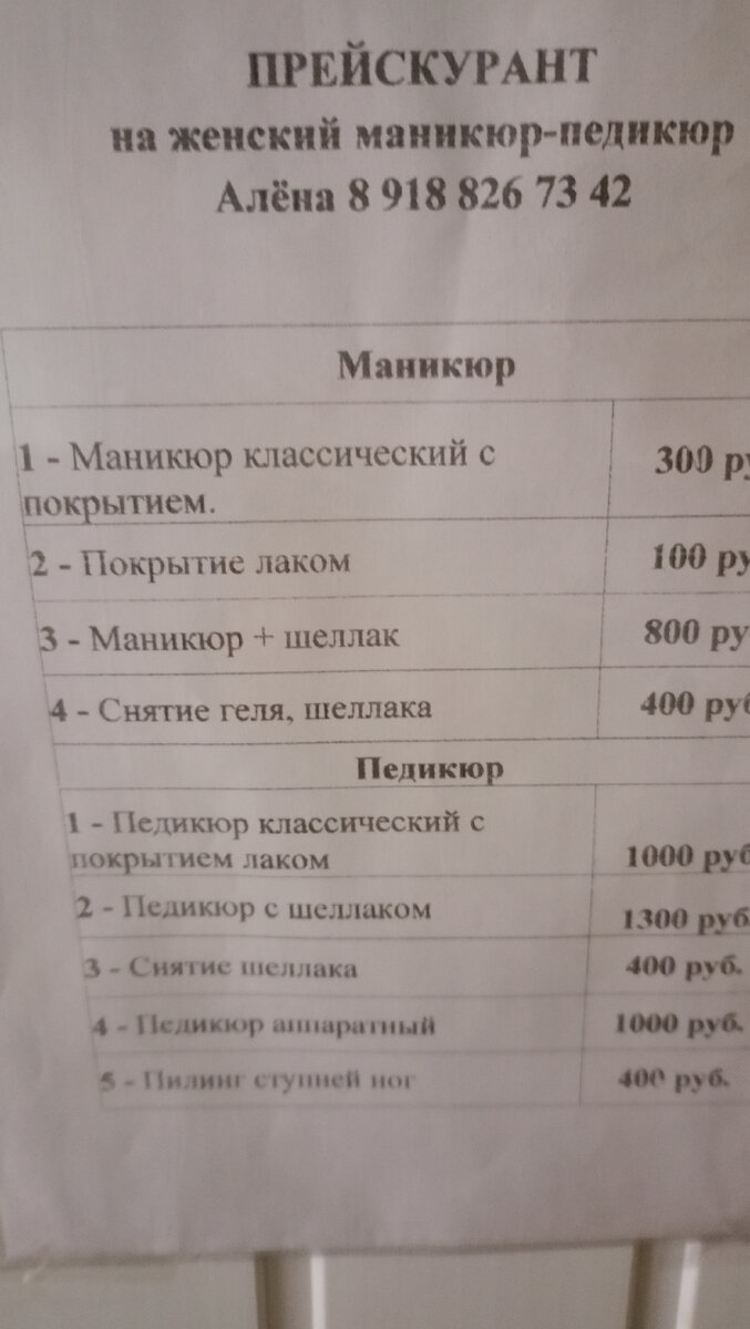 Владикавказ. Как мы в баню там ходили | Вот такая я путешественница. | Дзен