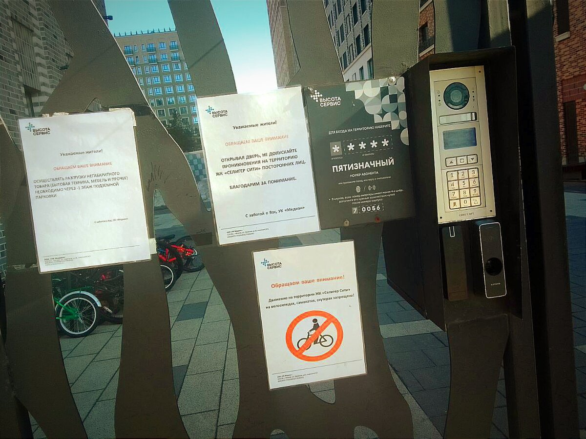 Домофон то вроде есть. И даже инструкция имеется. Вот только ни разу у меня не получилось связаться по нему с заказчиком