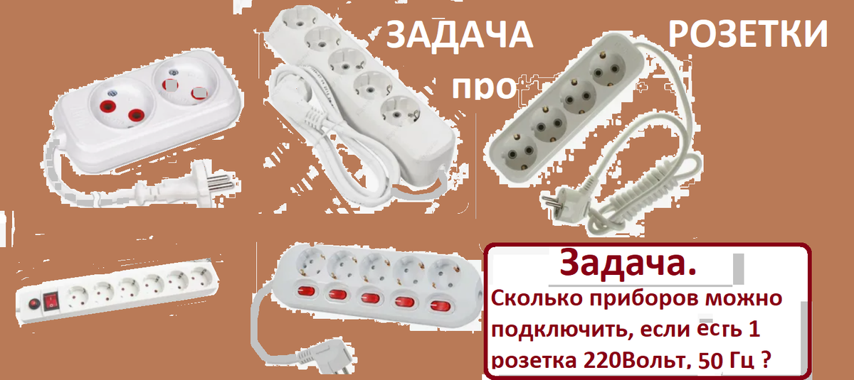 логич.задача удлин.УСЛкор..png  