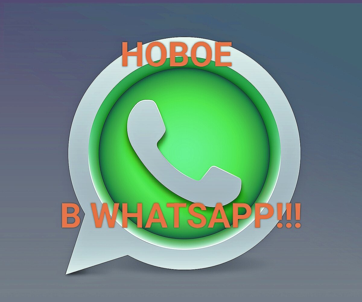 Новые функции всегда радуют