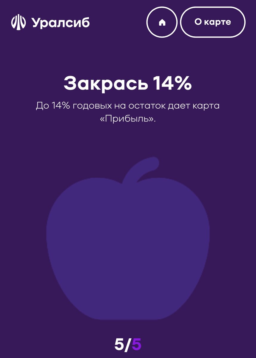 Мои 8 рабочих способов заработать более 16% годовых | Приключения  ВыгодоисКАТеля | Дзен