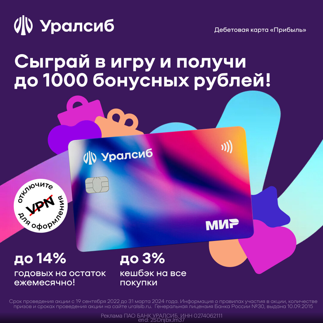 Мои 8 рабочих способов заработать более 16% годовых | Приключения  ВыгодоисКАТеля | Дзен