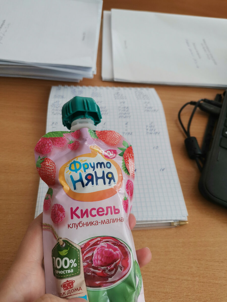 Когда начался период токсикоза, я не могла есть ничего... На работе спасалась только киселями фрутоняни. Удивительно, что сейчас дочка их так же обожает) Именно кисель)))