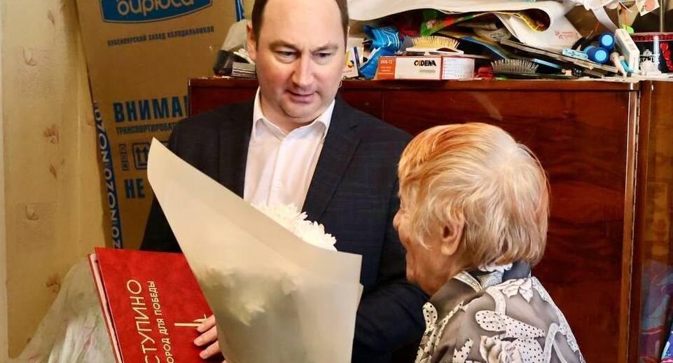    Администрация Ступино г.о.