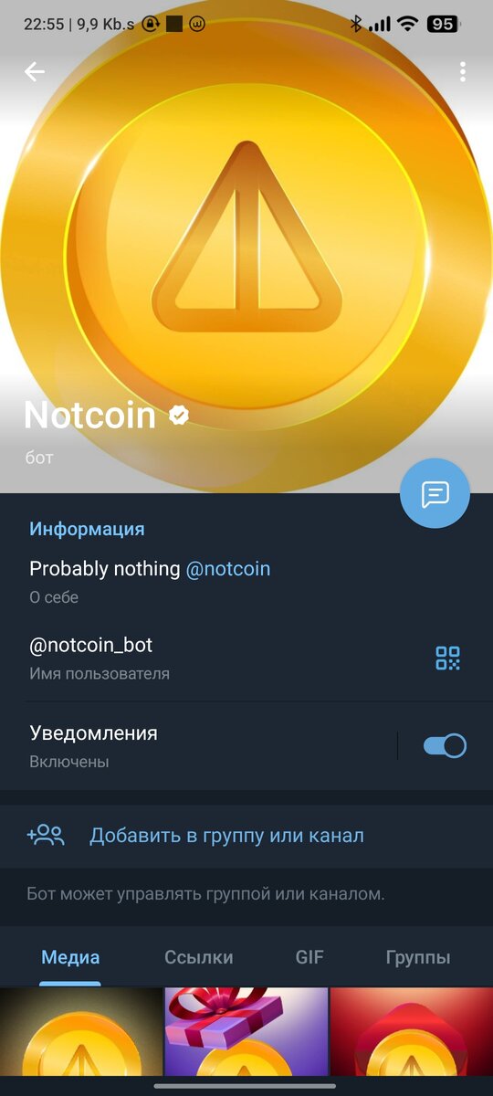  Notcoin   1   quotquot       NFT    iXBT Live