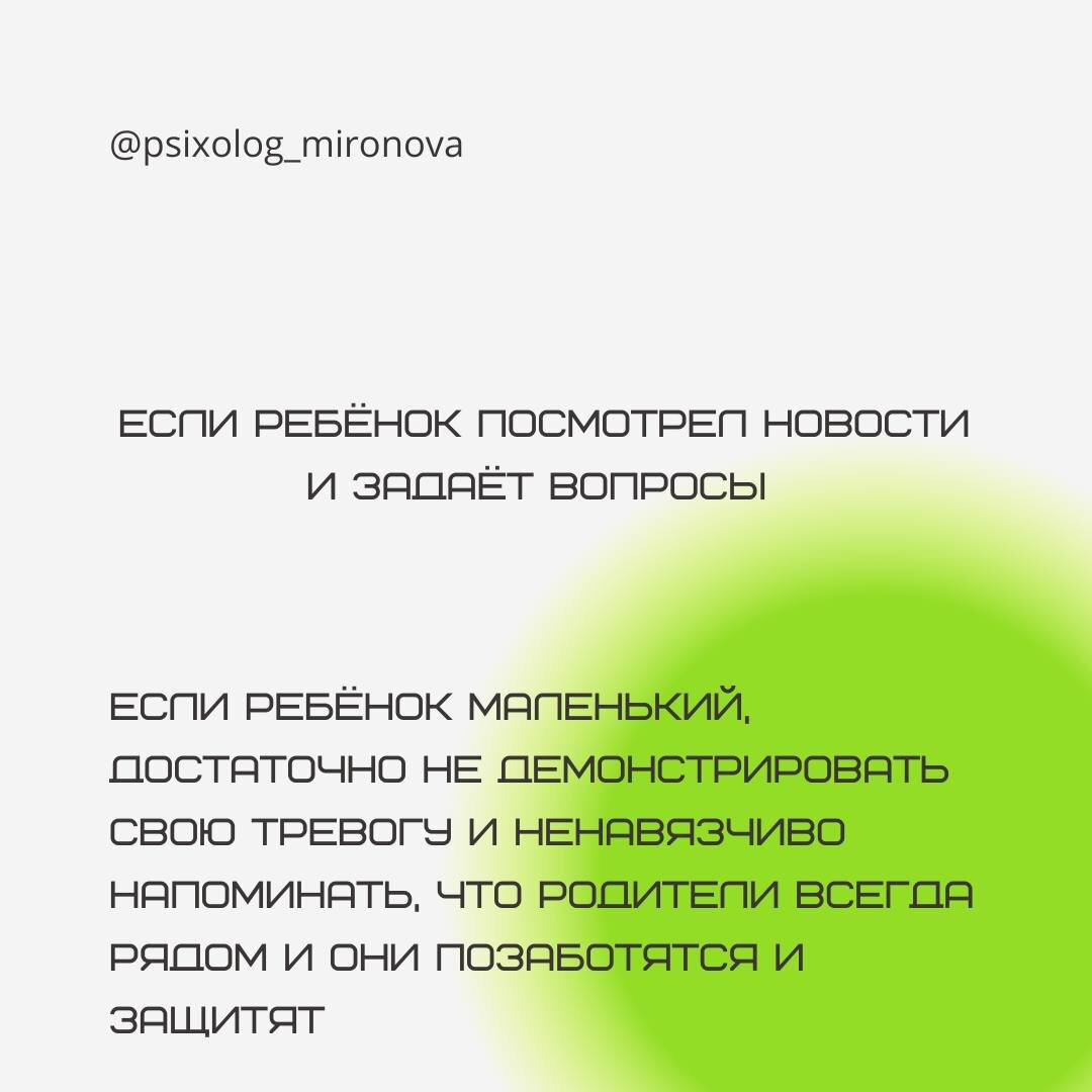 Психологические тесты онлайн: интересные вопросы и точные результаты