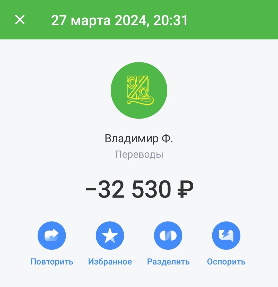 Деньги на ипотеку не ушли просто так, они инвестированы в недвижимость под дешевый процент😎