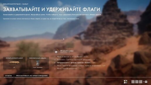 Battlefield 1. Играем вместе. Схватка. Захват. Играем с Ромой. Два Ромы. С голосом. Онлайн 27.03