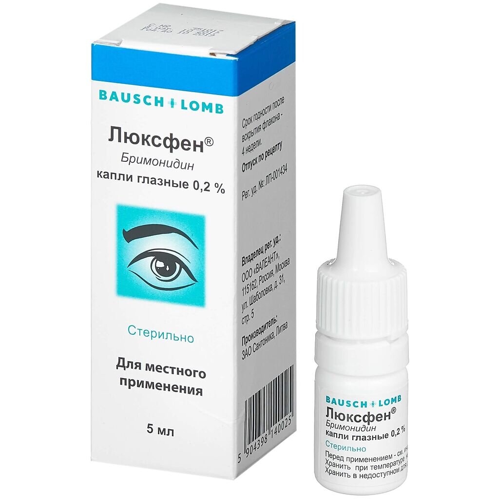 1% фл. +крыш-кап 5 мл х1. капли для глаз 1. 0,01% 10мл (фл-кап пластик). эмоксипин капли глаз.