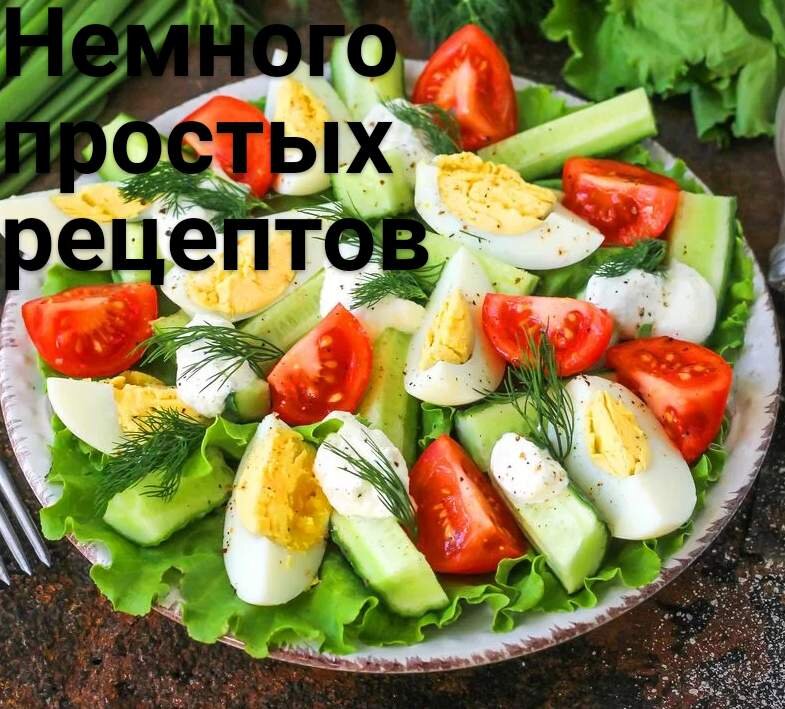 Рецепты Салатов Используя : Куриная Грудка И Салатный Микс