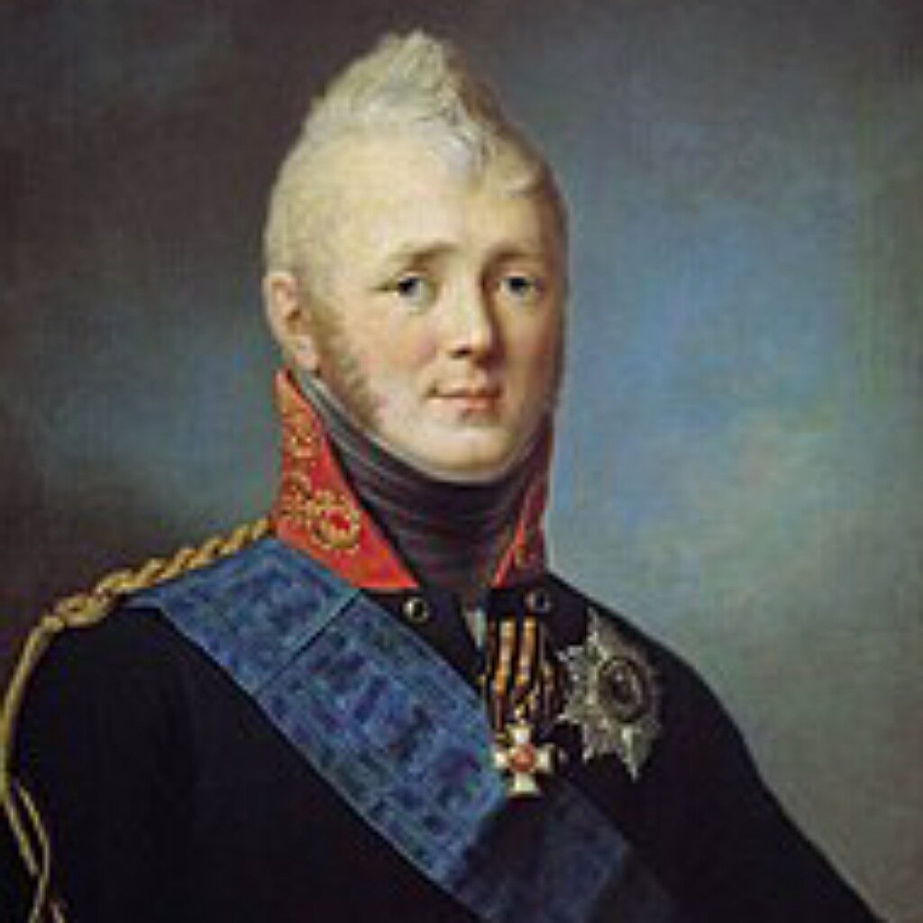 Александр I