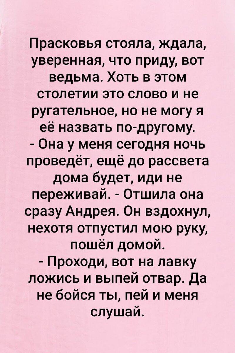 Шла к больному в соседнюю деревню, голова закружилась и вот, я в этой  деревне. Татарами, как и ты, прикрылась | Ведьмины подсказки. Мифы,  фэнтези, мистика | Дзен