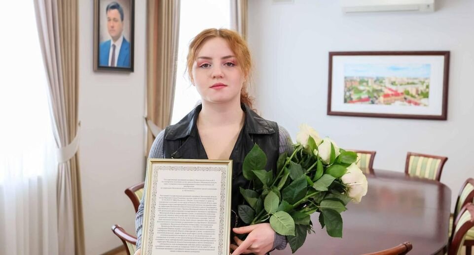    Администрация Подольск г.о.