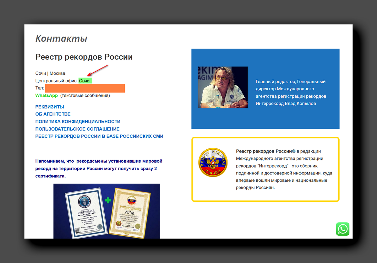 Особо одаренные» Неиззюзино: ждём-с красивый документик | Головоломки для  любознательных | Дзен