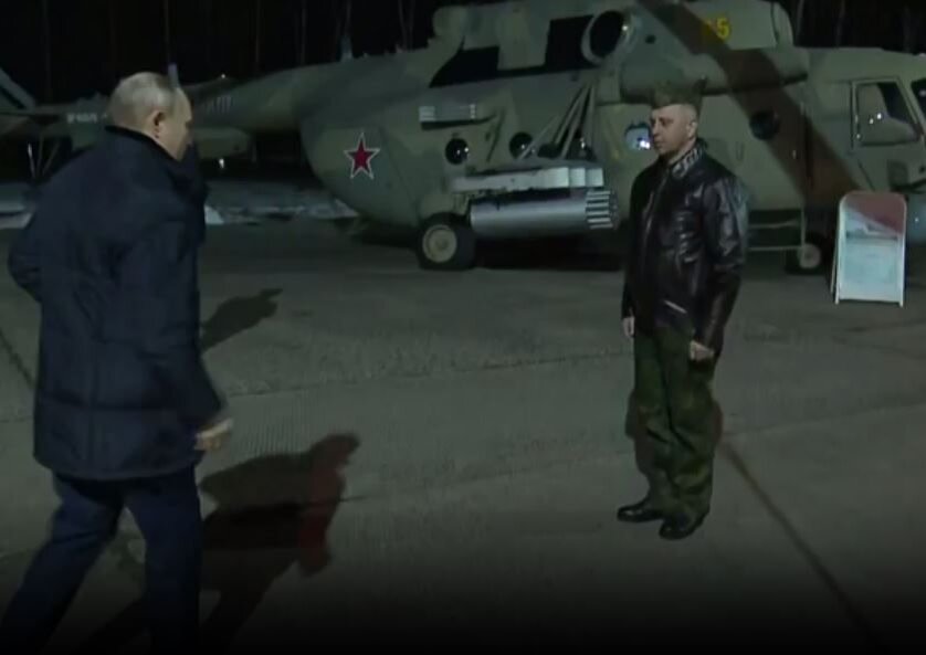    Кадр из видео