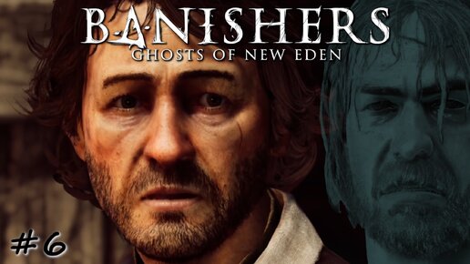 Слушание по делу кузнеца охотничьего лагеря - #6 - Banishers Ghosts of New Eden