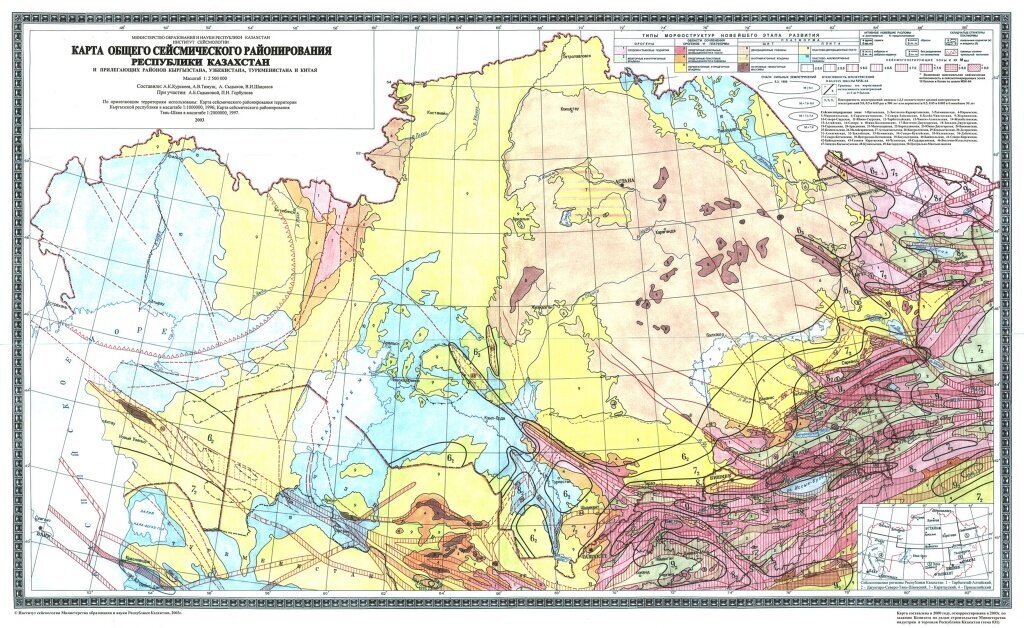 Карта общего сейсмического зонирования территории казахстана