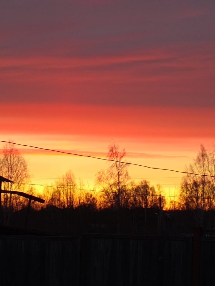 Закат
