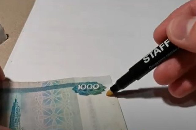    Как называется карандаш для проверки денег?