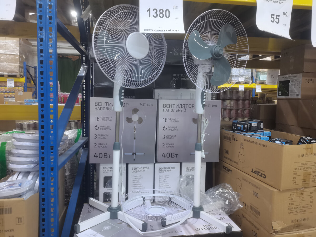 Мощность 40 Вт. 