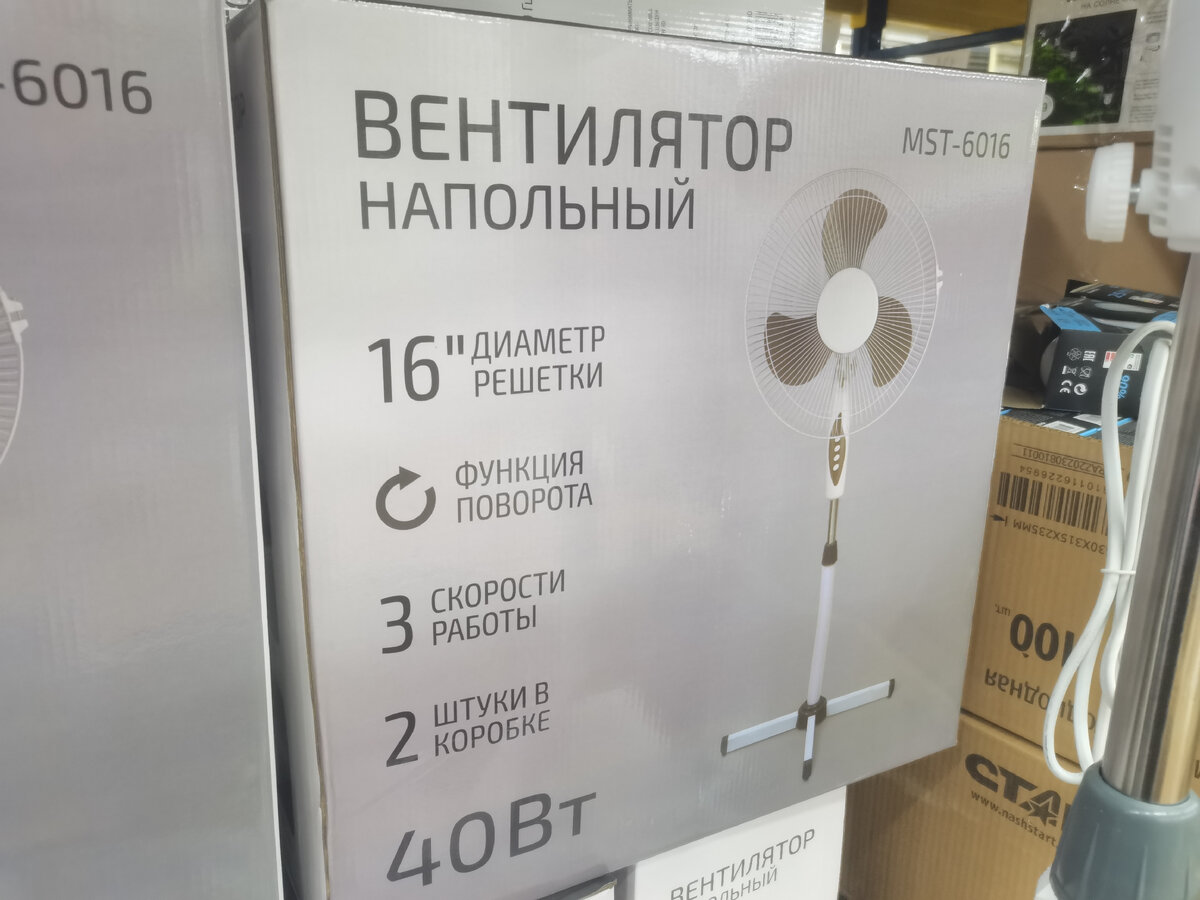 Диаметр решётки 16.