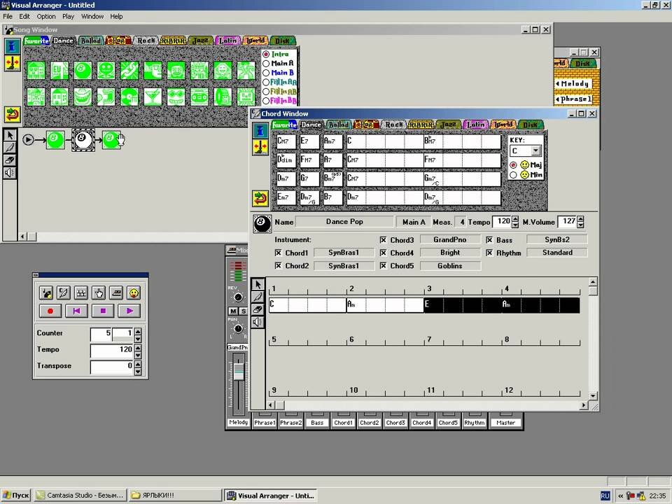 Это та самая прога "Yamaha Visual Arranger"... Яндекс-фото