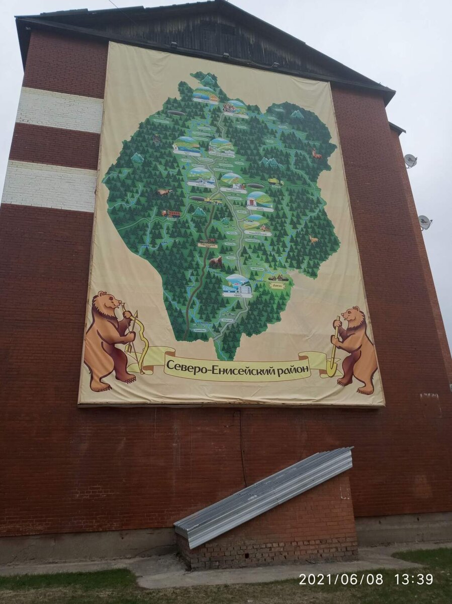 Фото автора. Карта Северо-Енисейского района на одном из домов в центре рабочего посёлка Северо- Енисейский Красноярского края 