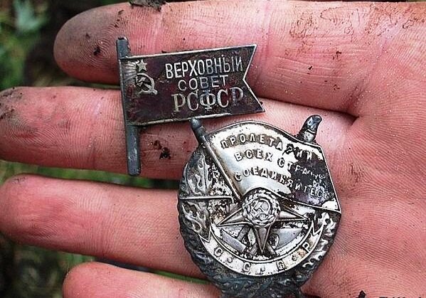 Те самые орден и значок