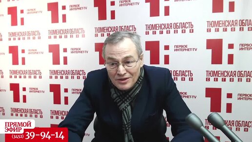 профессор Александр Еманов о средневековой Сибири- о древней Таре и Тюмени