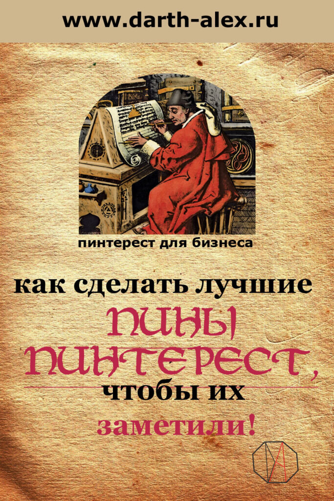 Сохрани пин на потом!