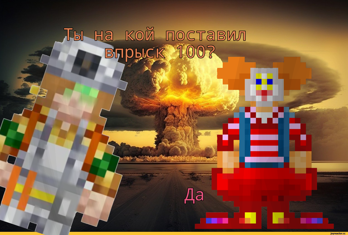 Не надо так