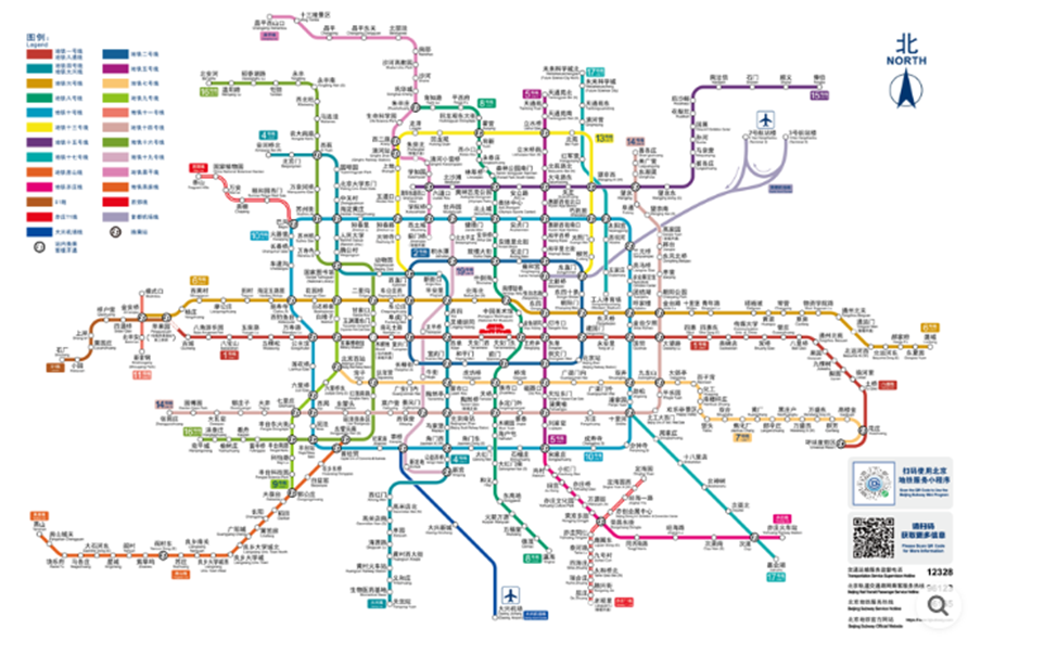 Схема метро пекина на русском. Метро Пекина схема 2023. Схема метро Пекина 2022г. Метро Пекина схема 2022. Китайское метро схема Пекин.