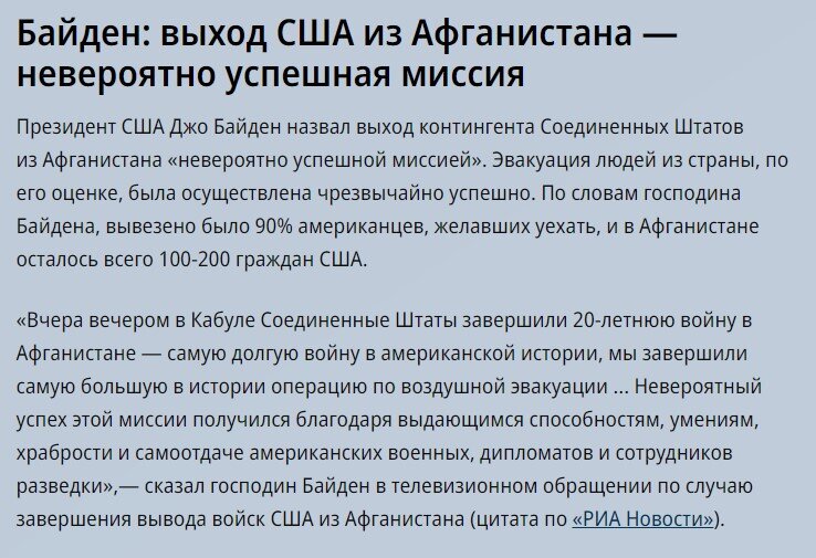 Совершенно очевидно, что противостояние России и Запада выходит на новый уровень.  Уже вовсю обсуждается вопрос введения войск НАТО на территорию незалежной.-3